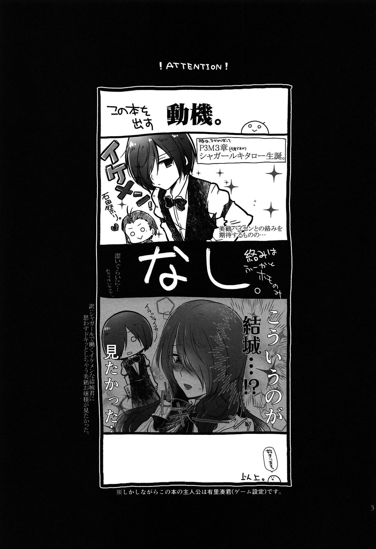 Preview page 2