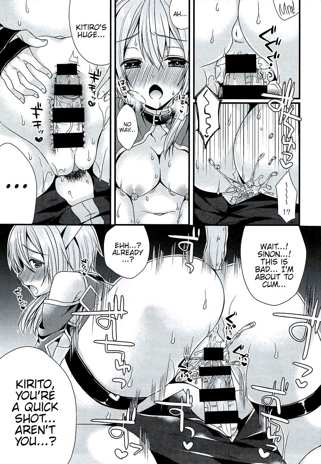 Itazura Shippo - Page 12