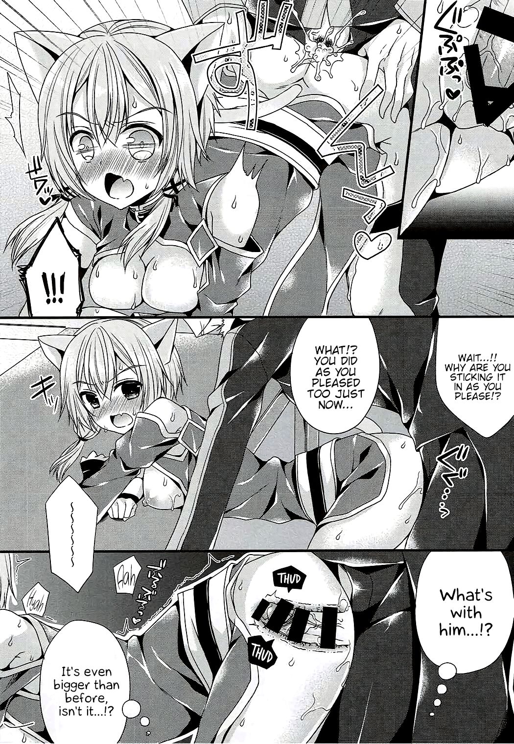 Itazura Shippo - Page 15