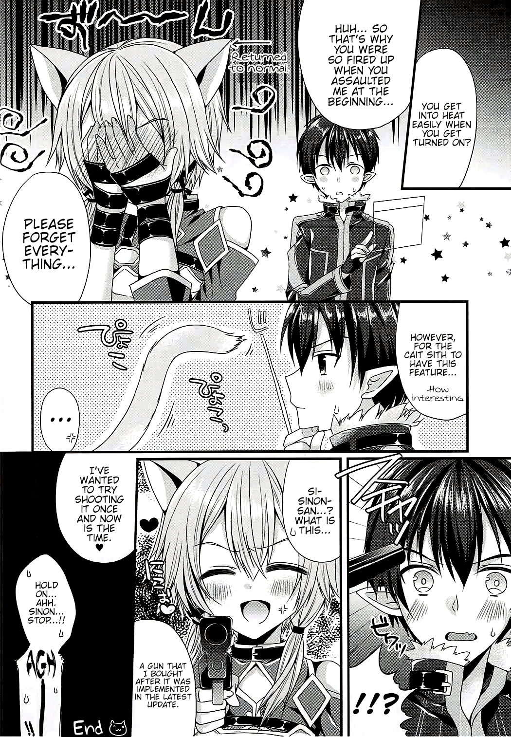 Itazura Shippo - Page 19