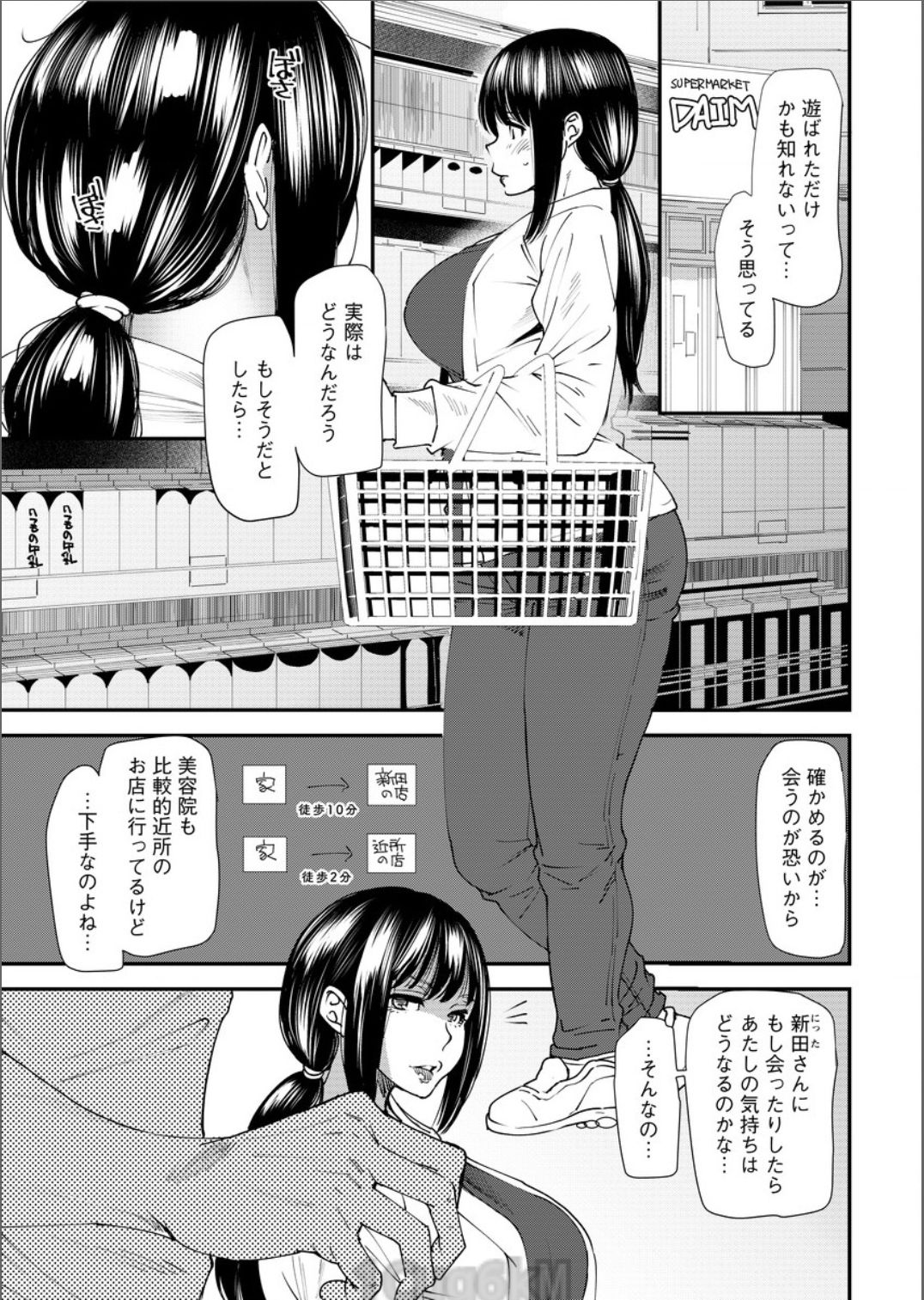 Yoromeki. - Page 28