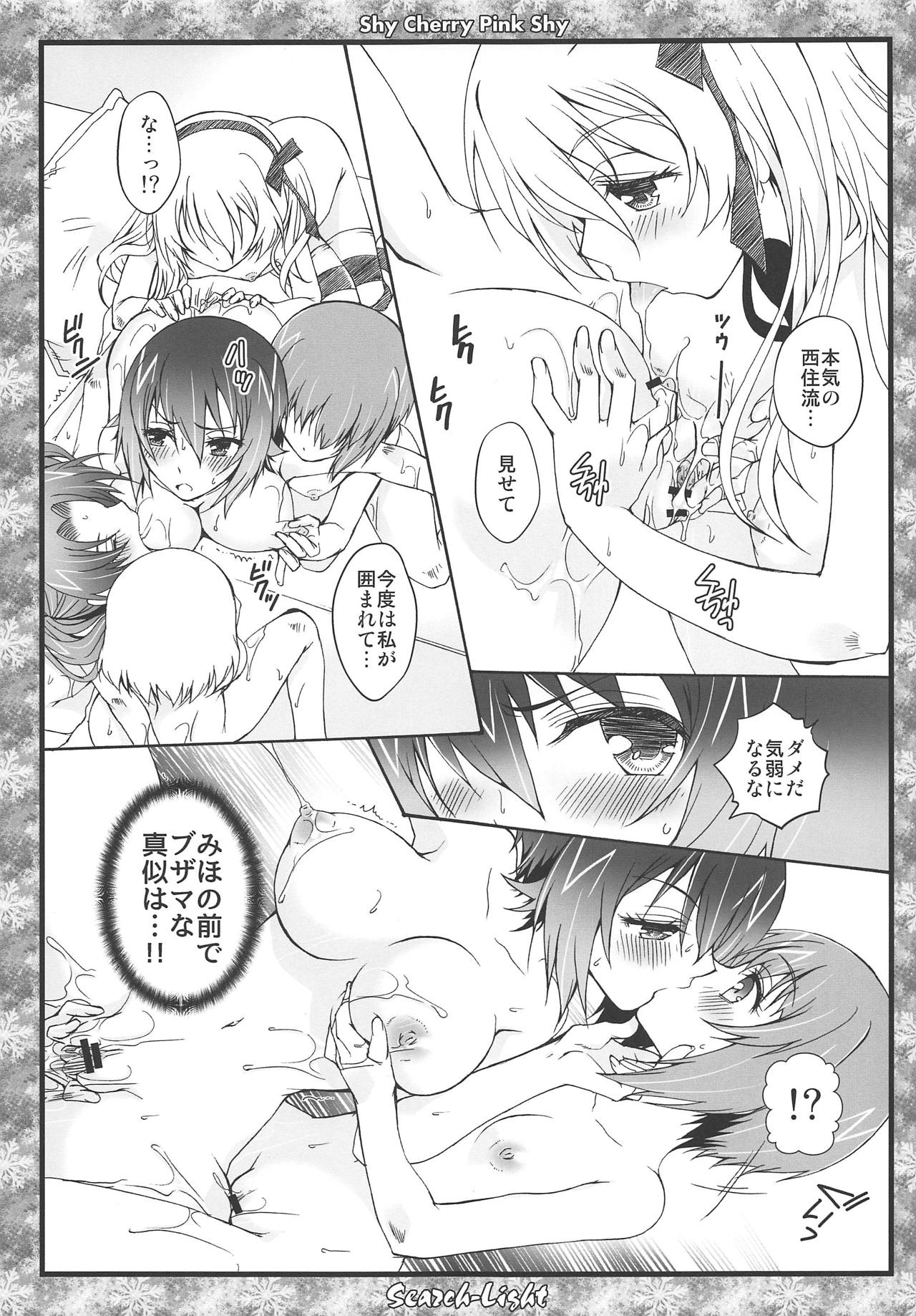 THE Senshoujo 6 - Page 46