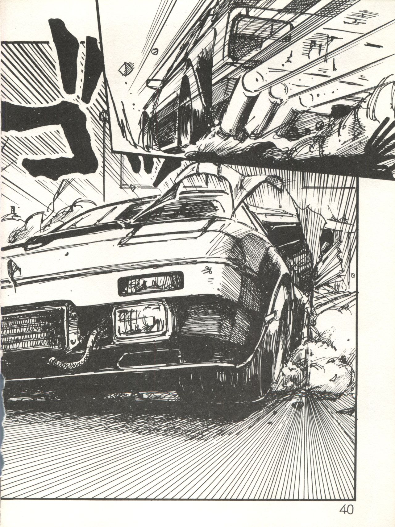 XSeed Soukan Junbigou - Page 42