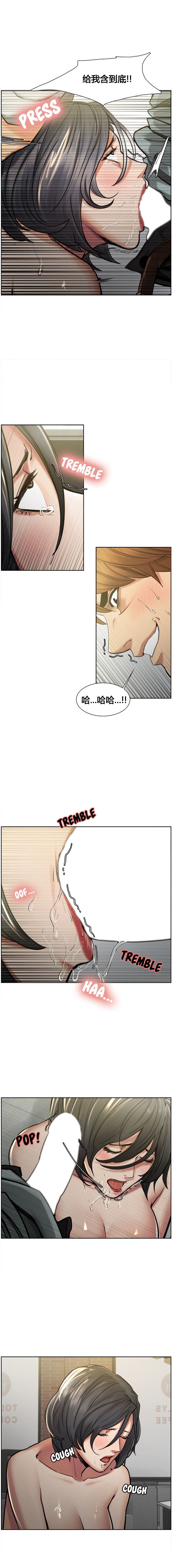 岳母家的刺激生活 1-21 - Page 175