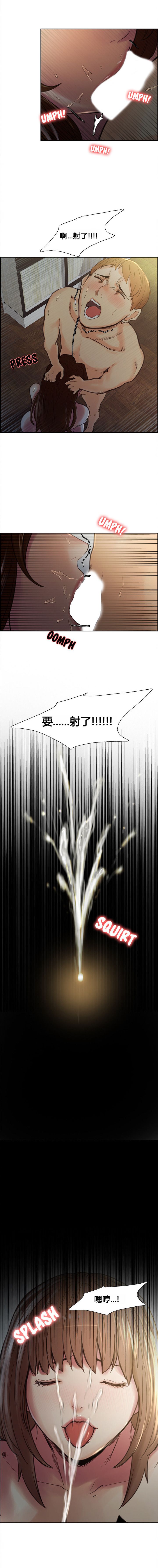 岳母家的刺激生活 1-21 - Page 88