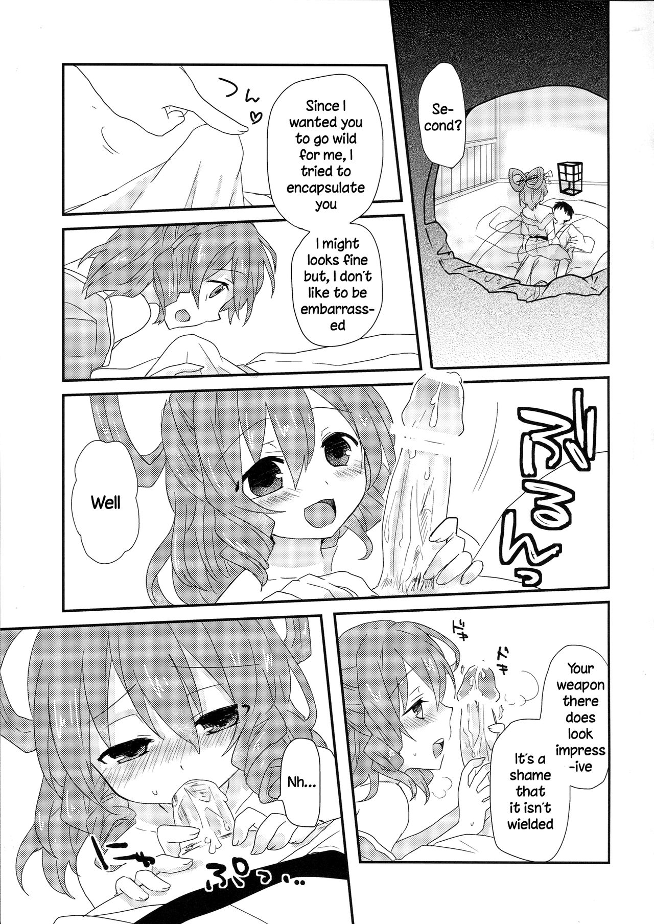 Yusan Hime - Page 10