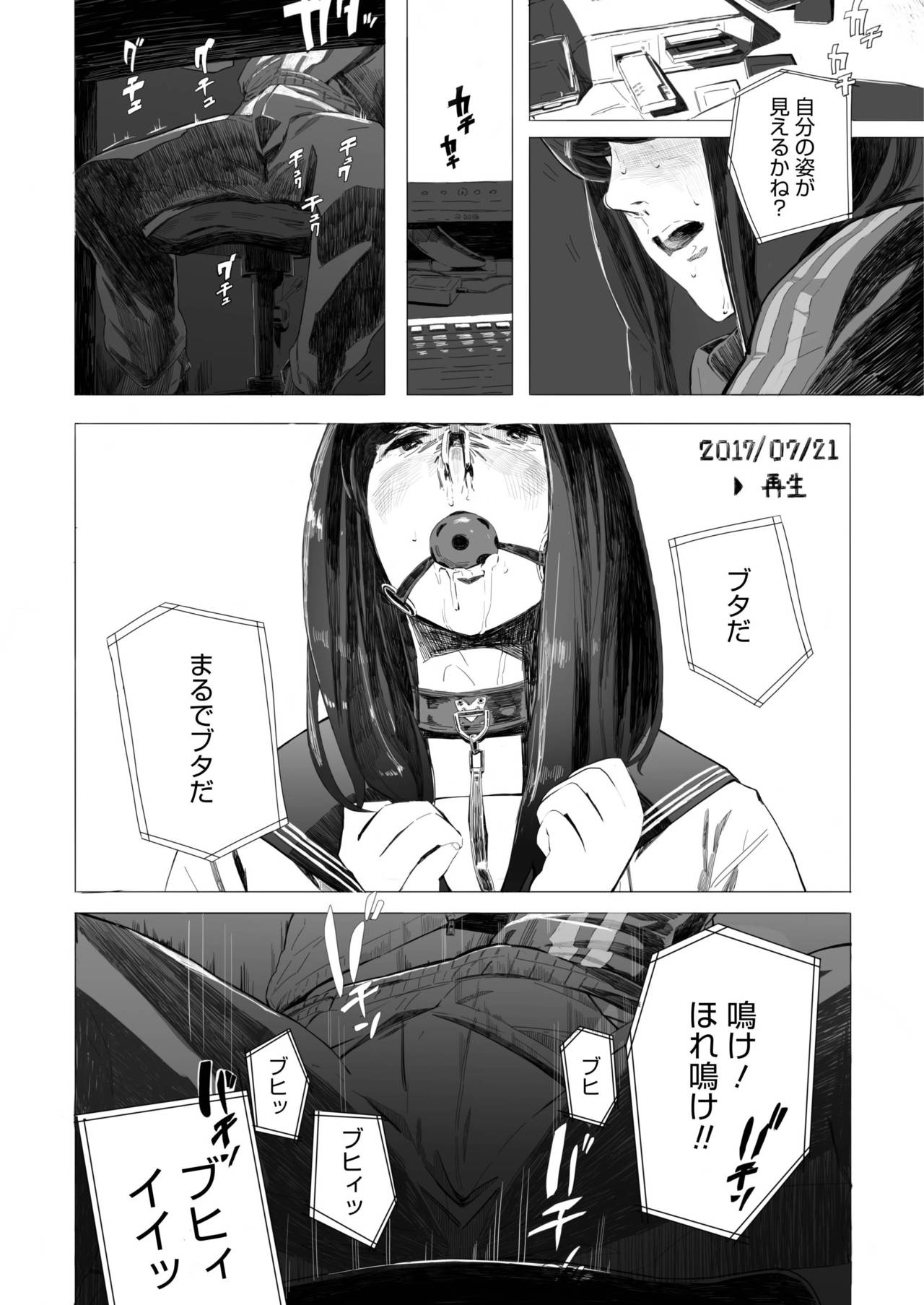 COMIC AOHA 2019 Haru - Page 413