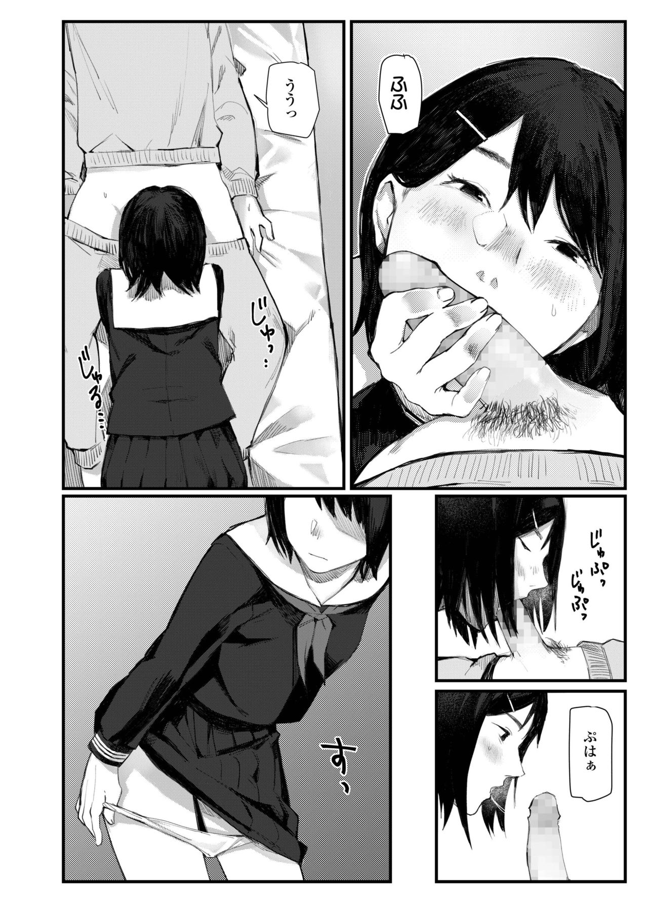 COMIC AOHA 2019 Haru - Page 460