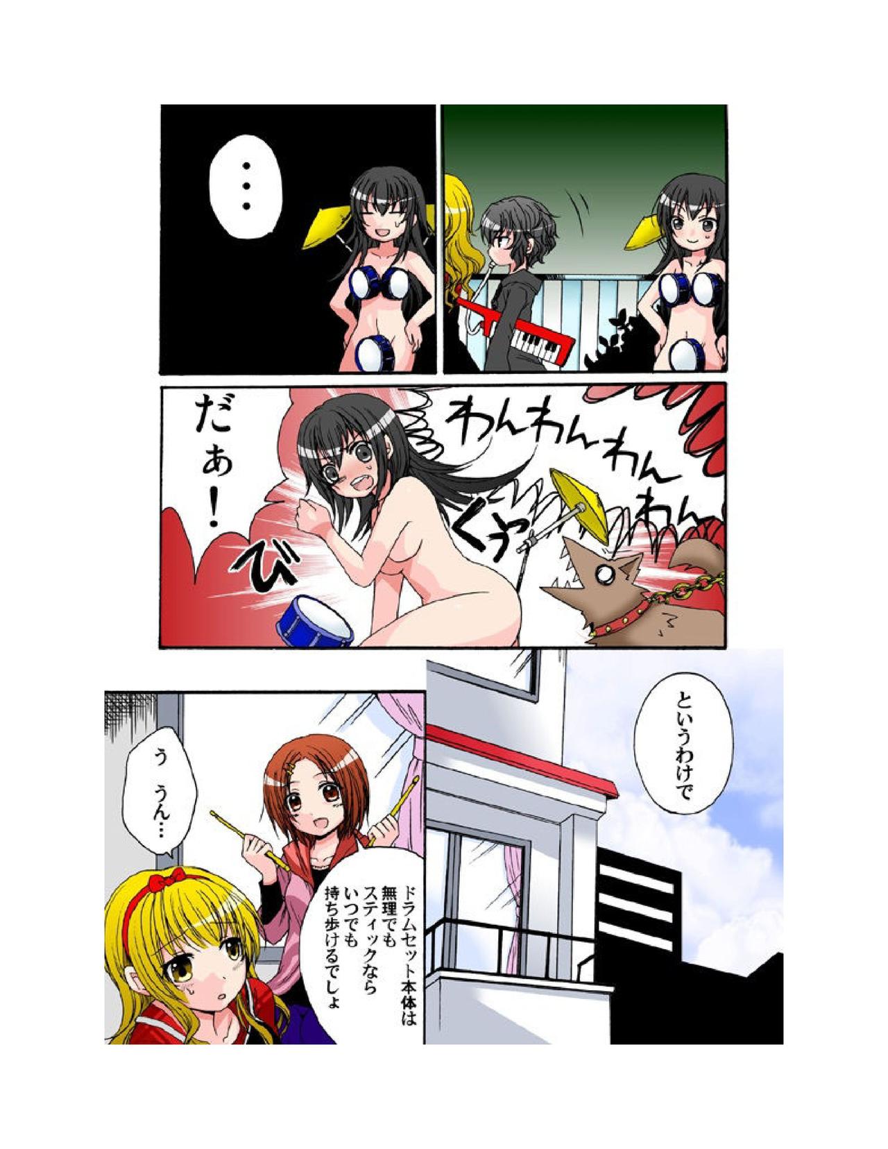 Yuriban! 1-10 - Page 36