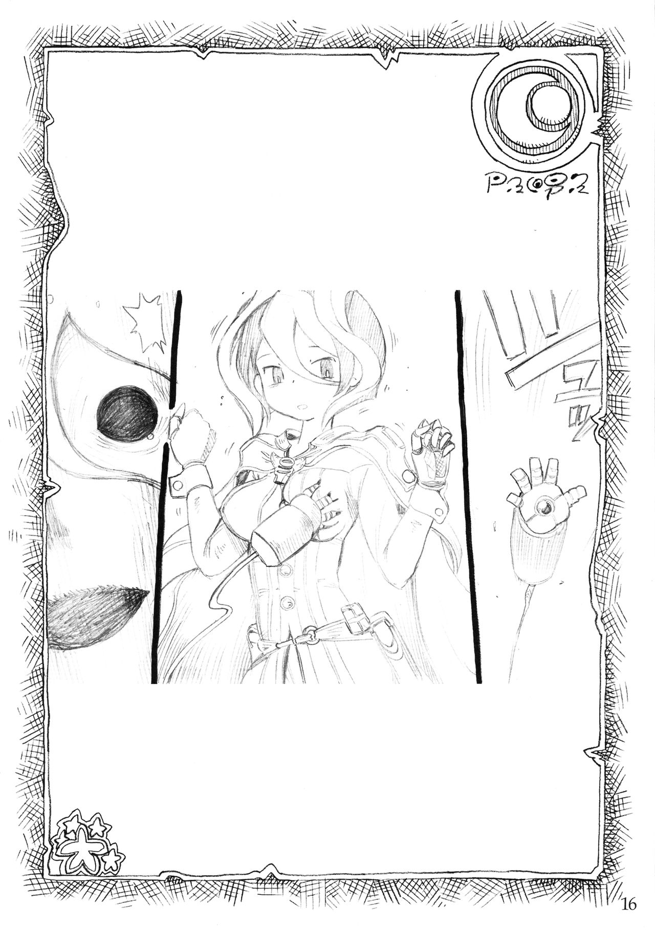 Naraku no Sho - Page 15