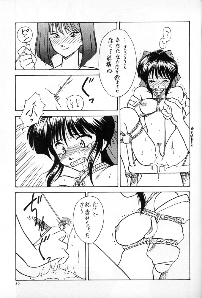 WAR GAME - Page 14