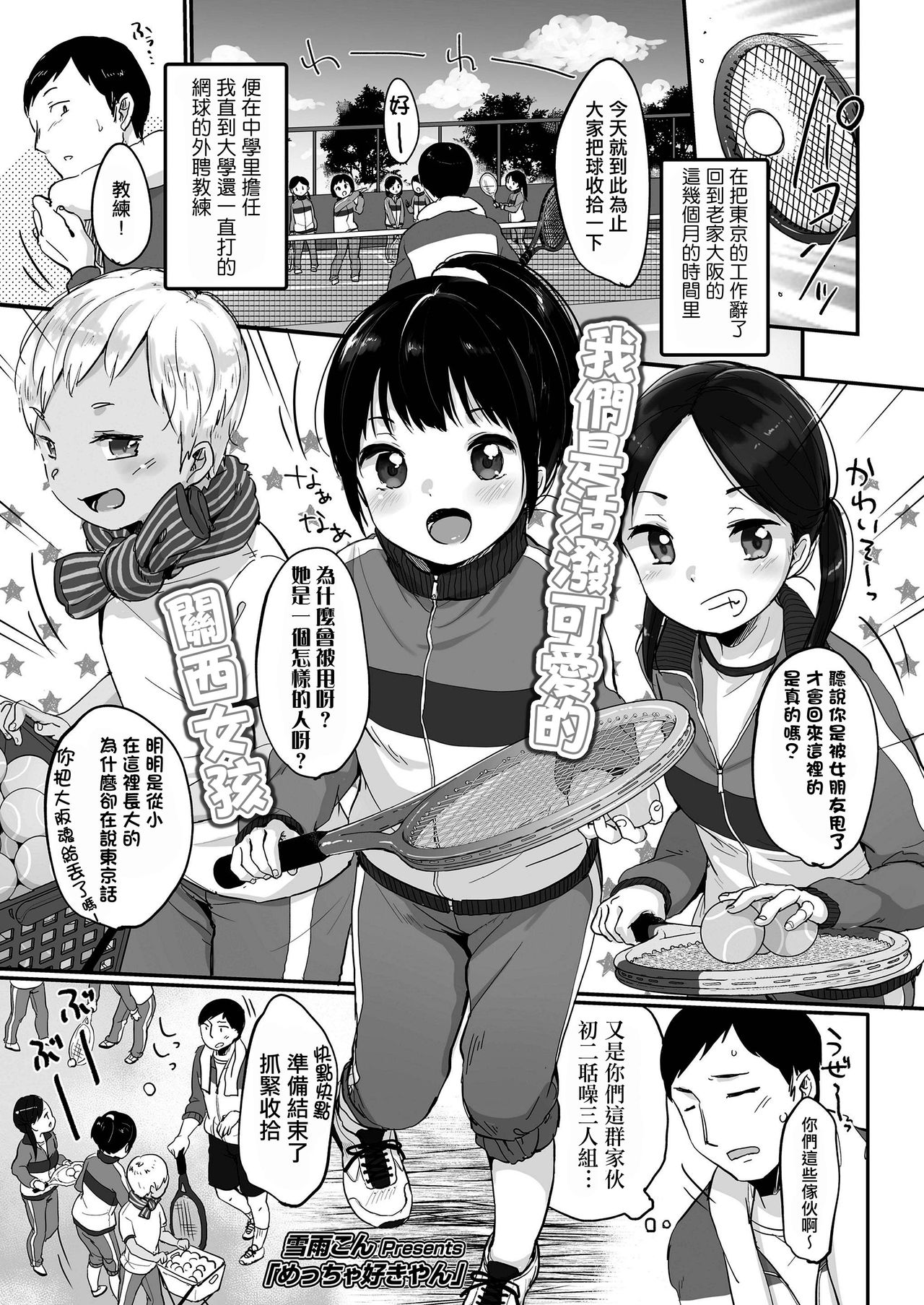 Preview page 2