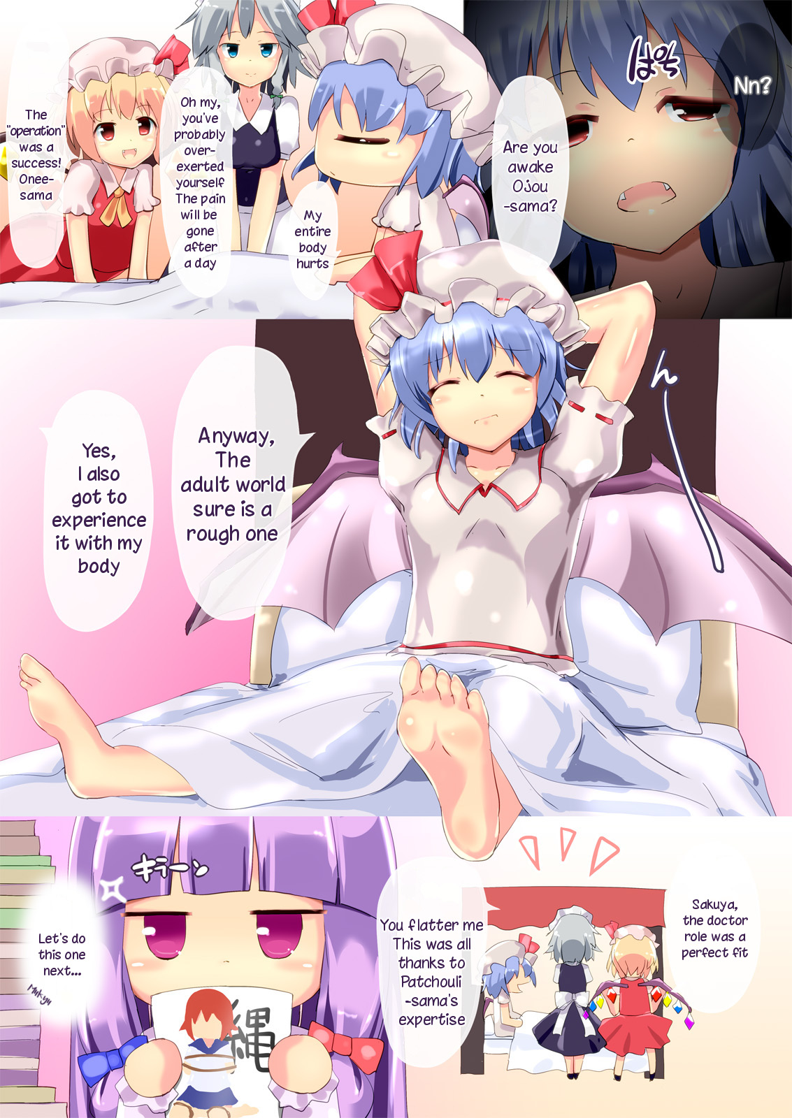 Vacuum Ward -Vacuum Operation- - Page 19