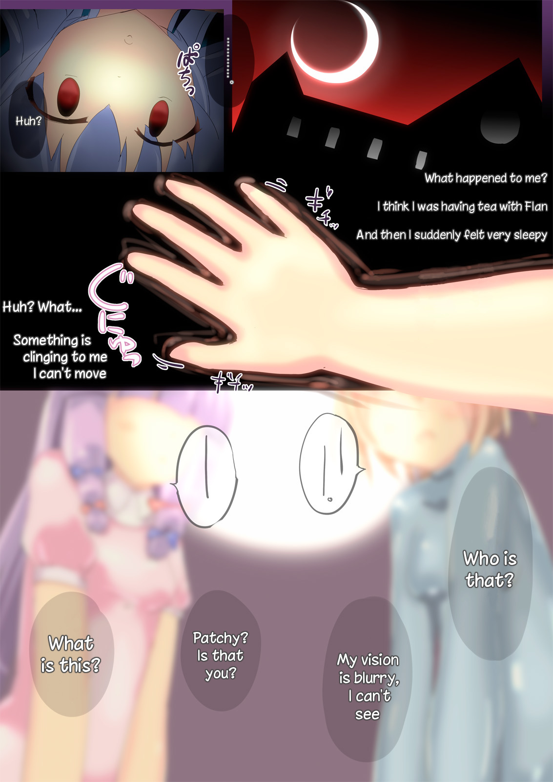 Vacuum Ward -Vacuum Operation- - Page 2