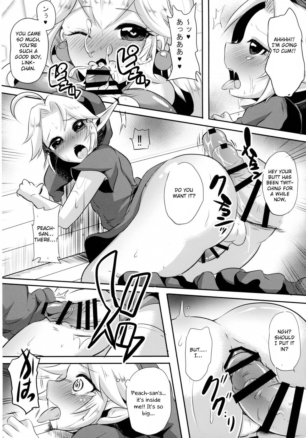Partner Trade - Page 10