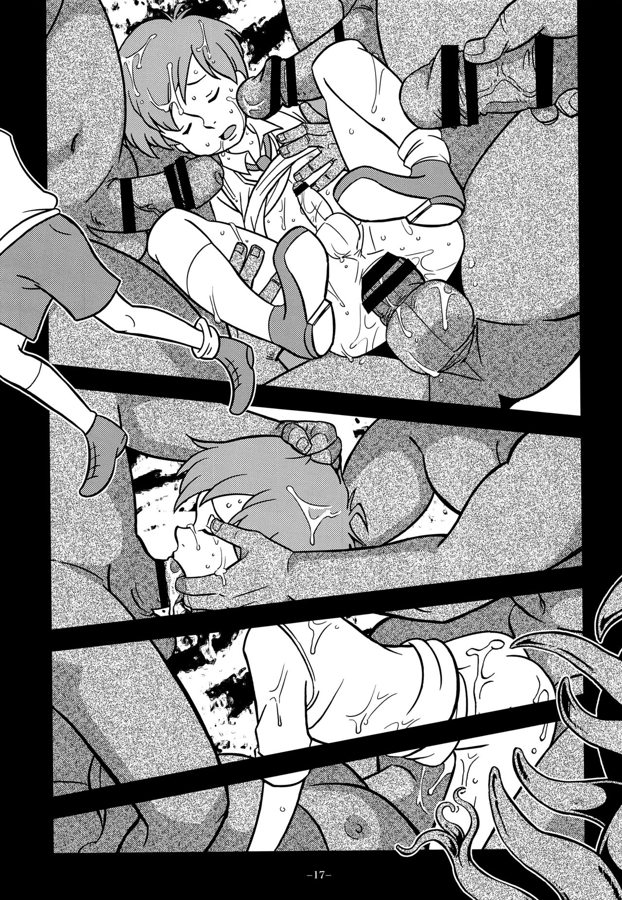 Gangu Mousousha - Page 17