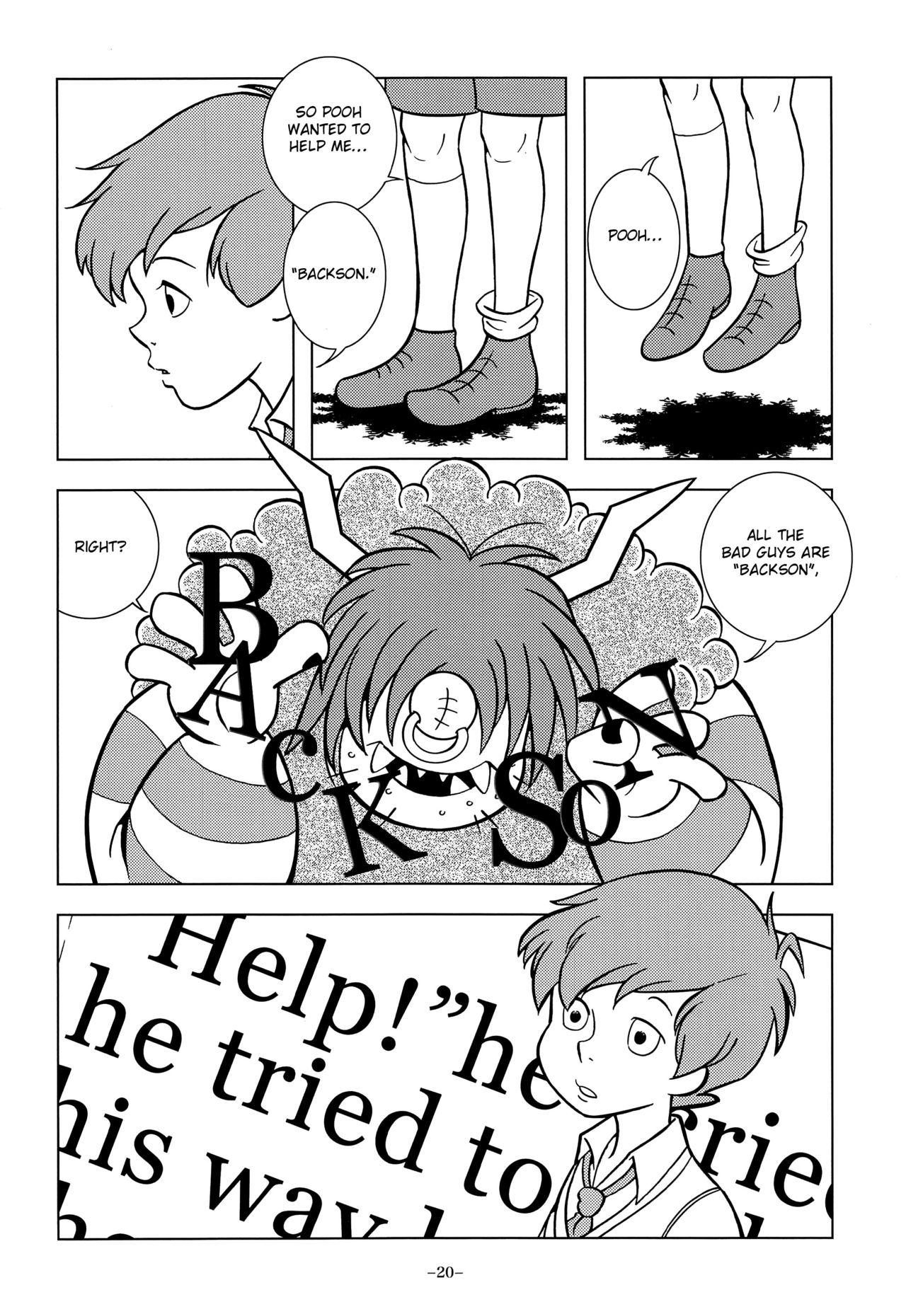 Gangu Mousousha - Page 20