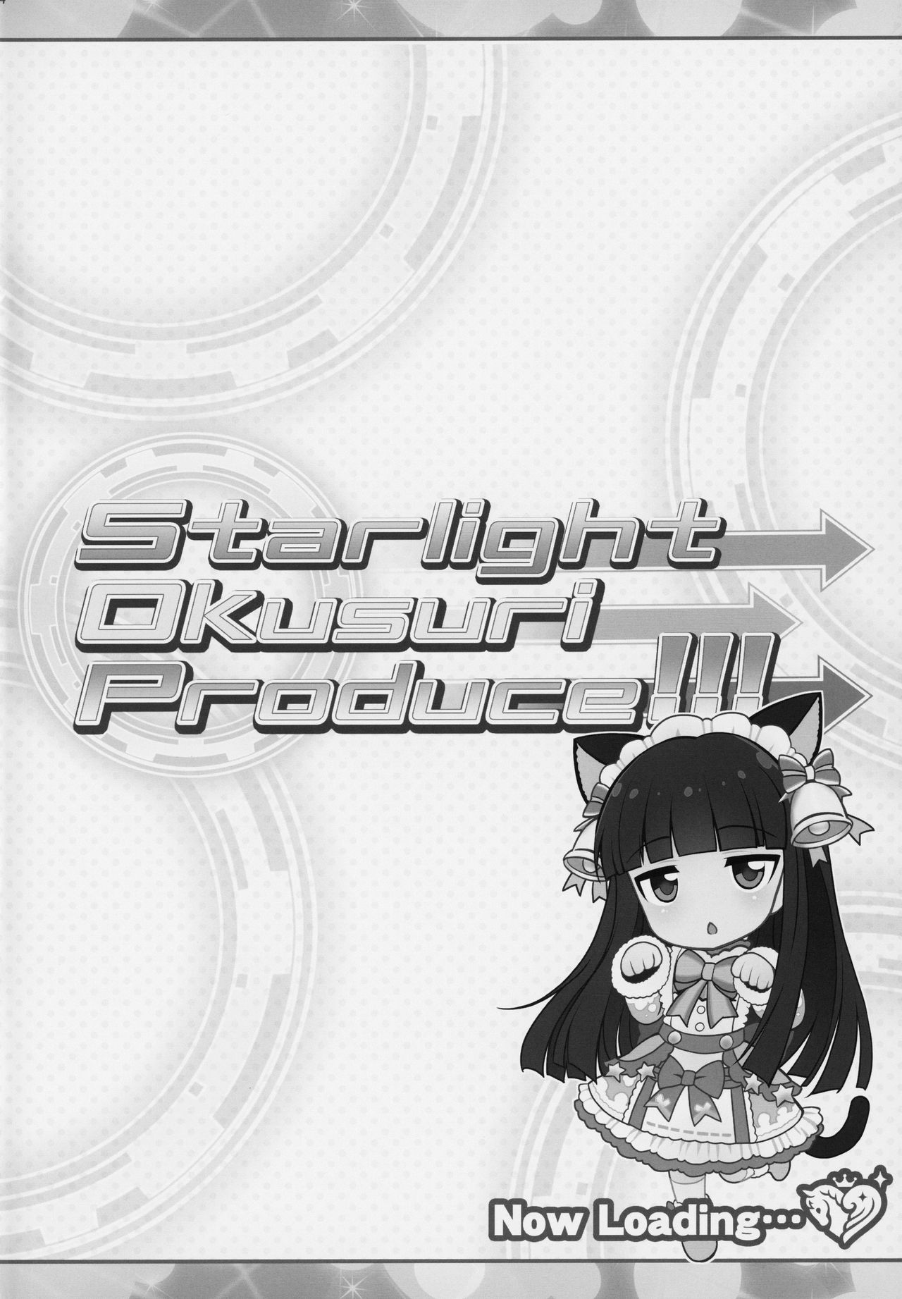 Starlight Okusuri Produce!!! - Page 3