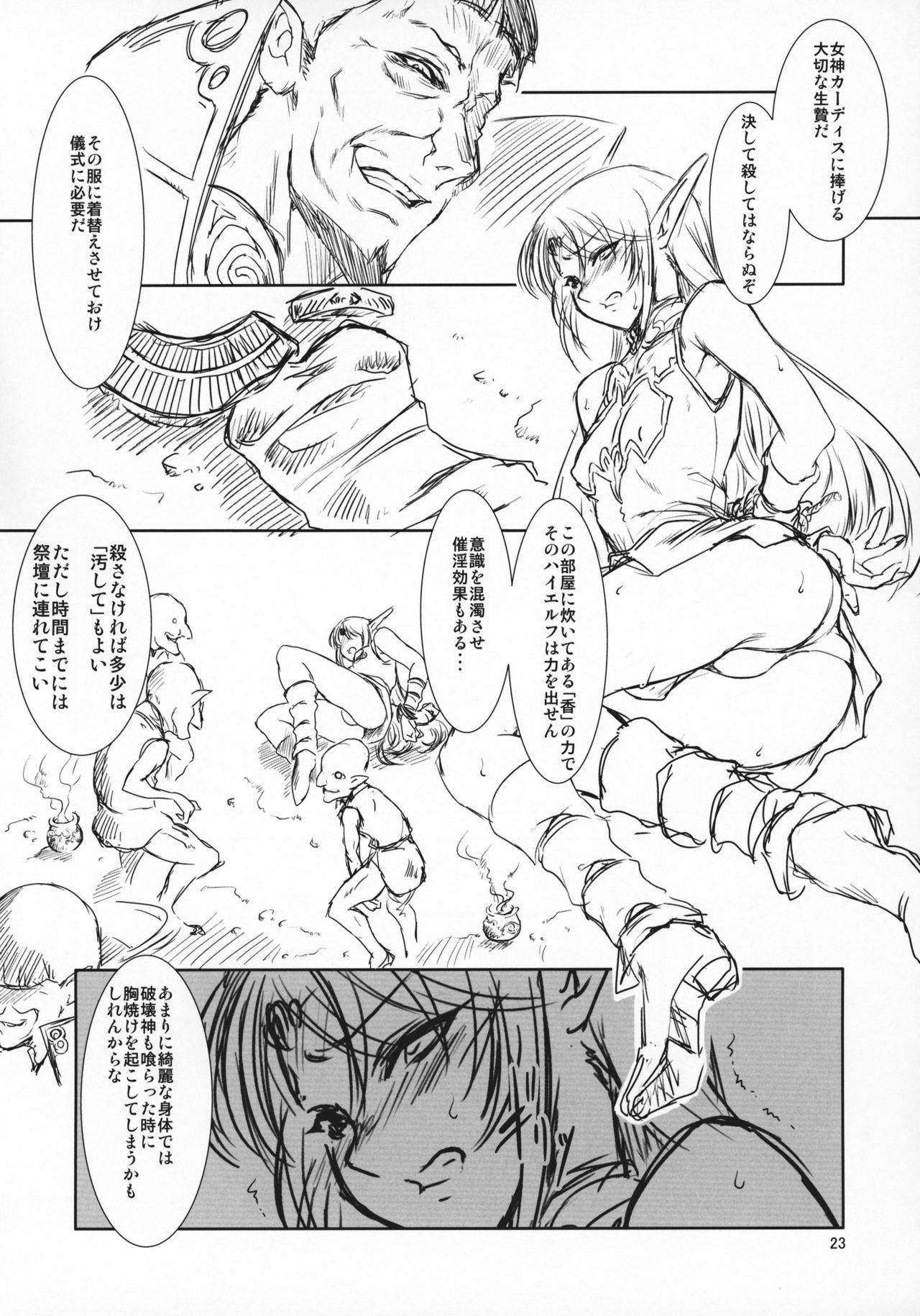 FD6 - Page 22