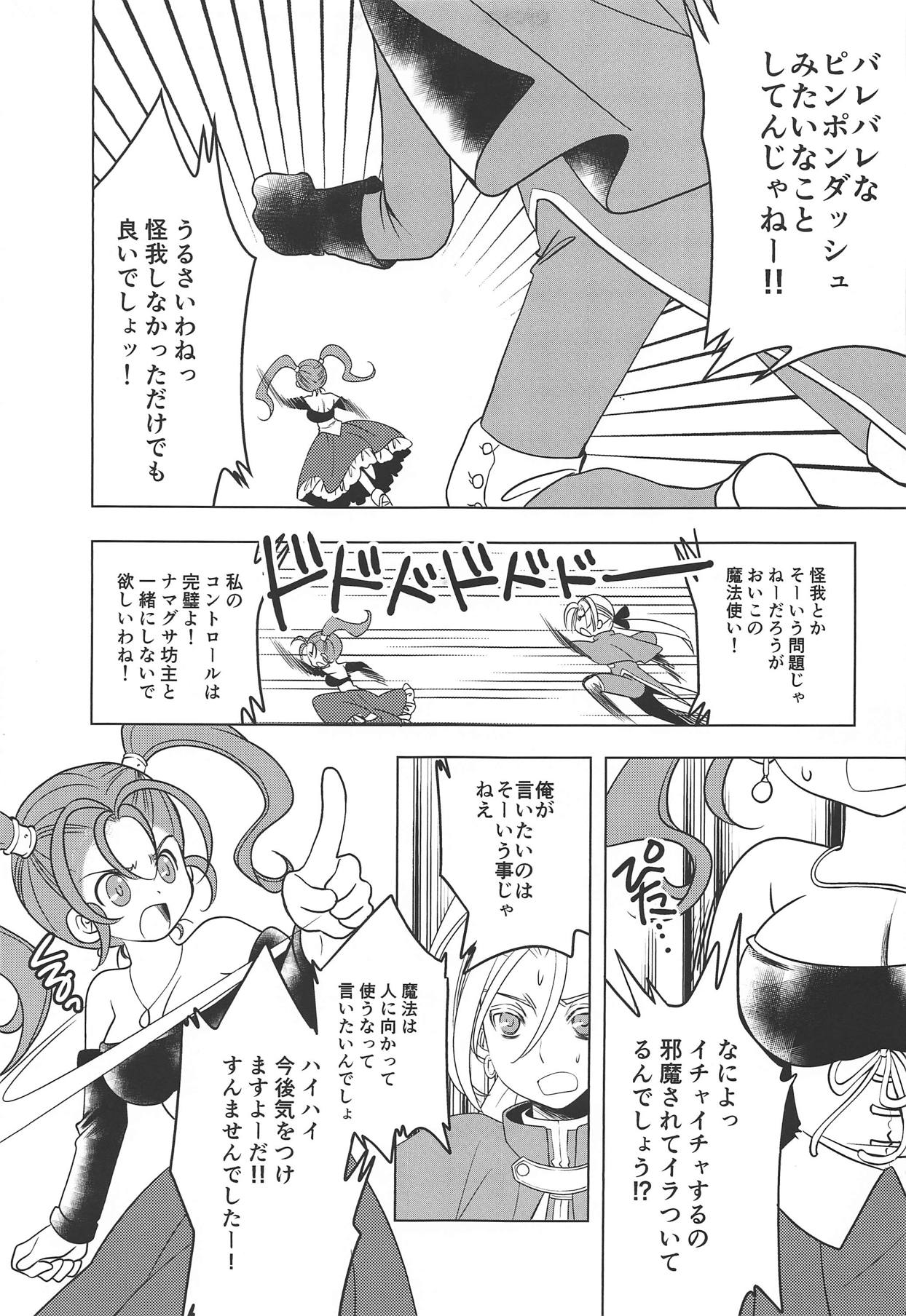 Missing - Page 10