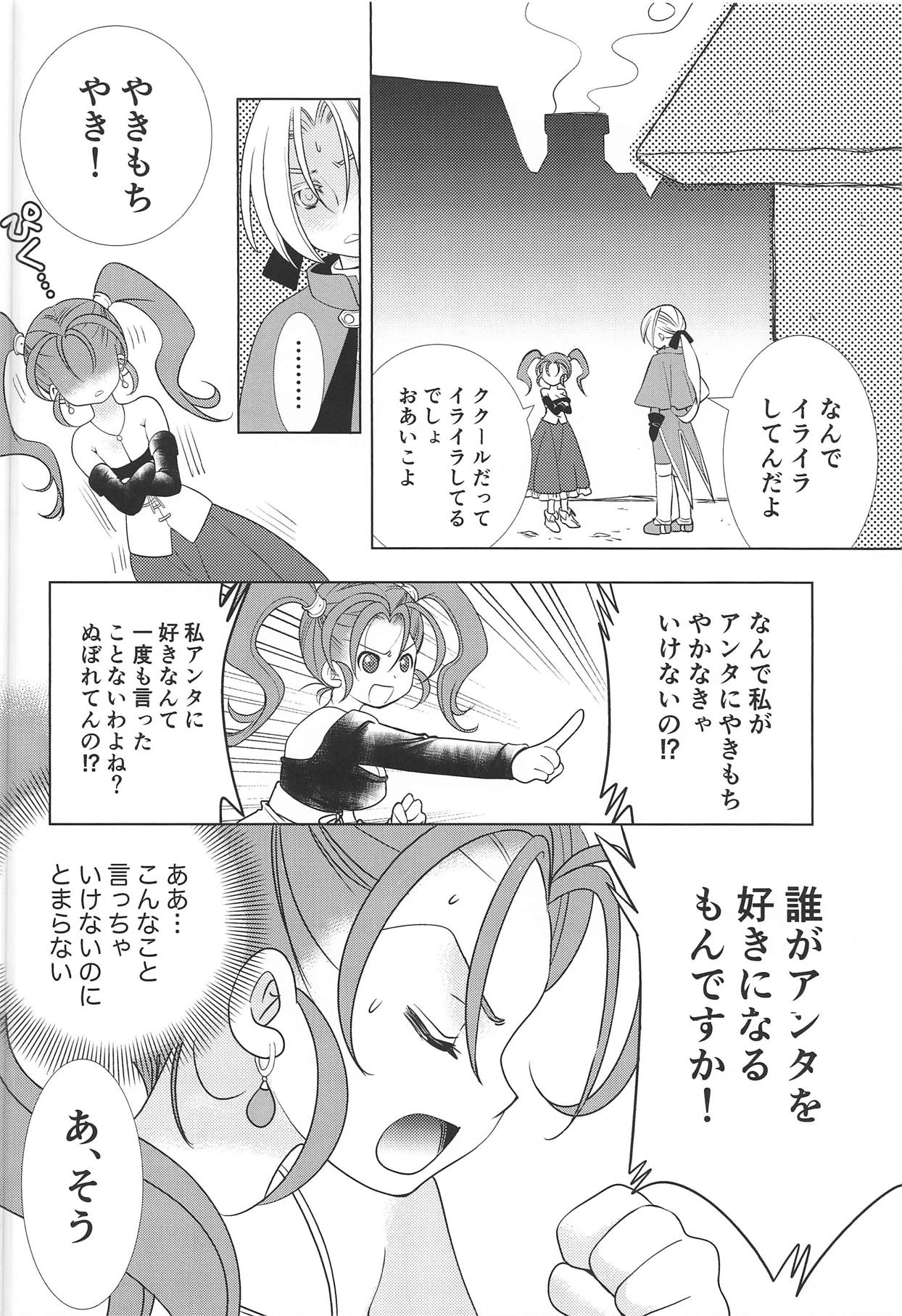 Missing - Page 11