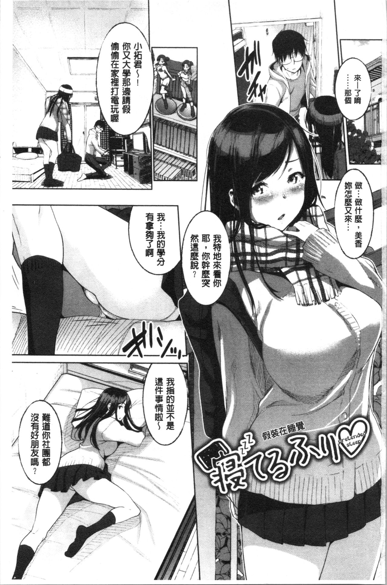 Preview page 7