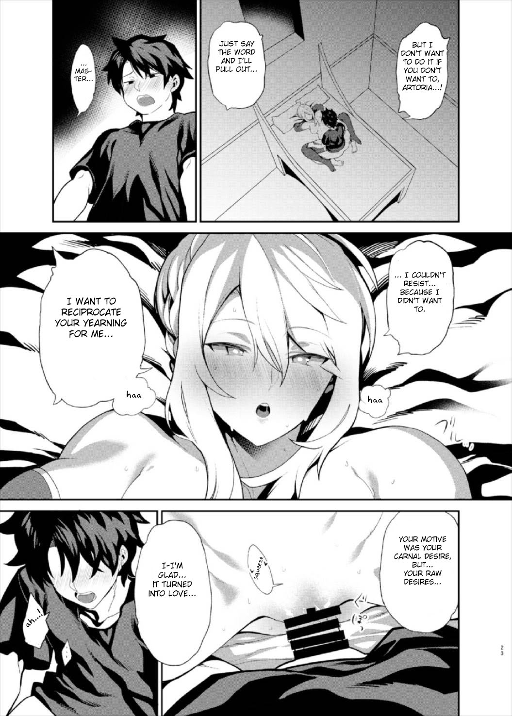 Anata no Ganbouki - Page 23