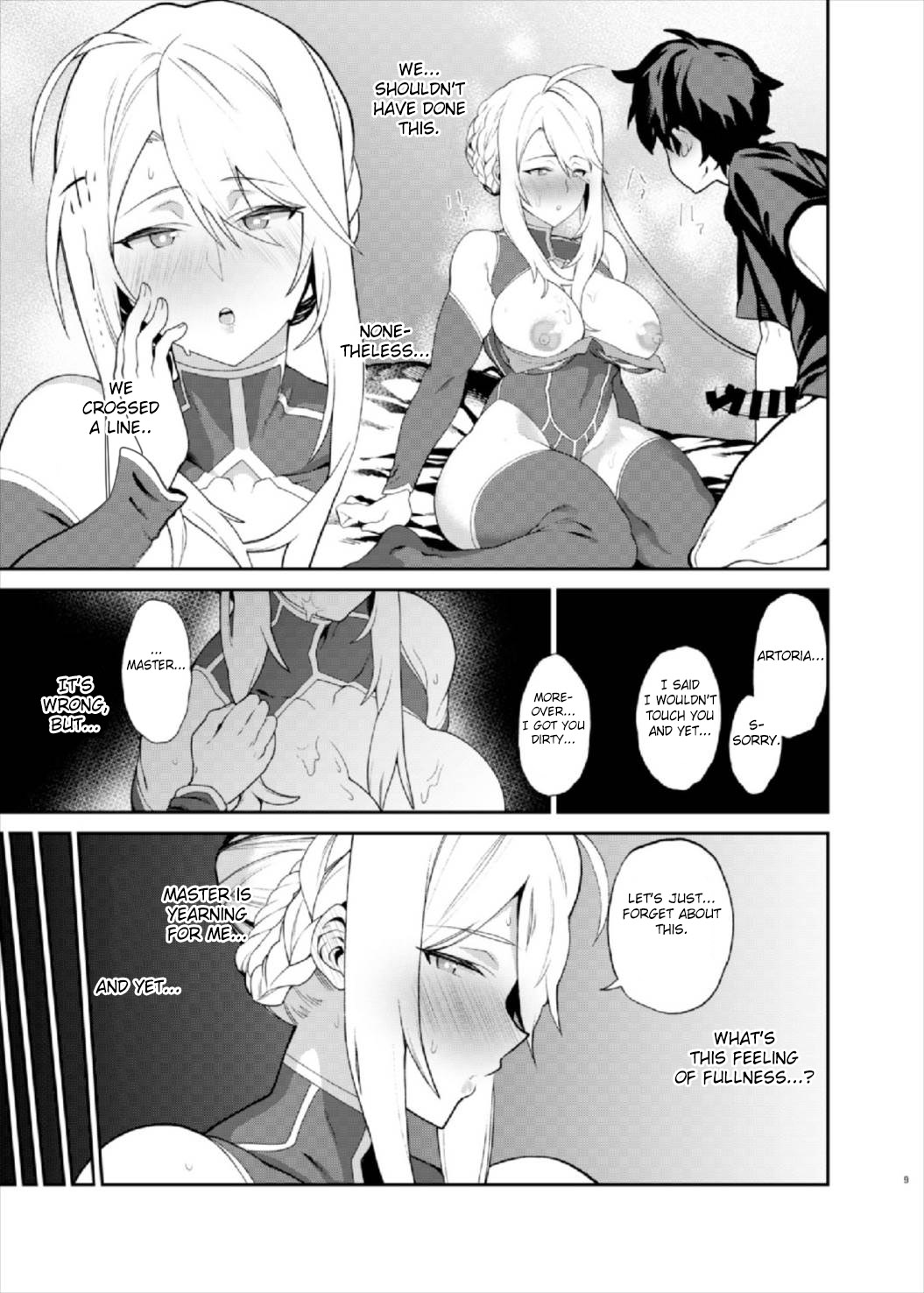 Anata no Ganbouki - Page 9