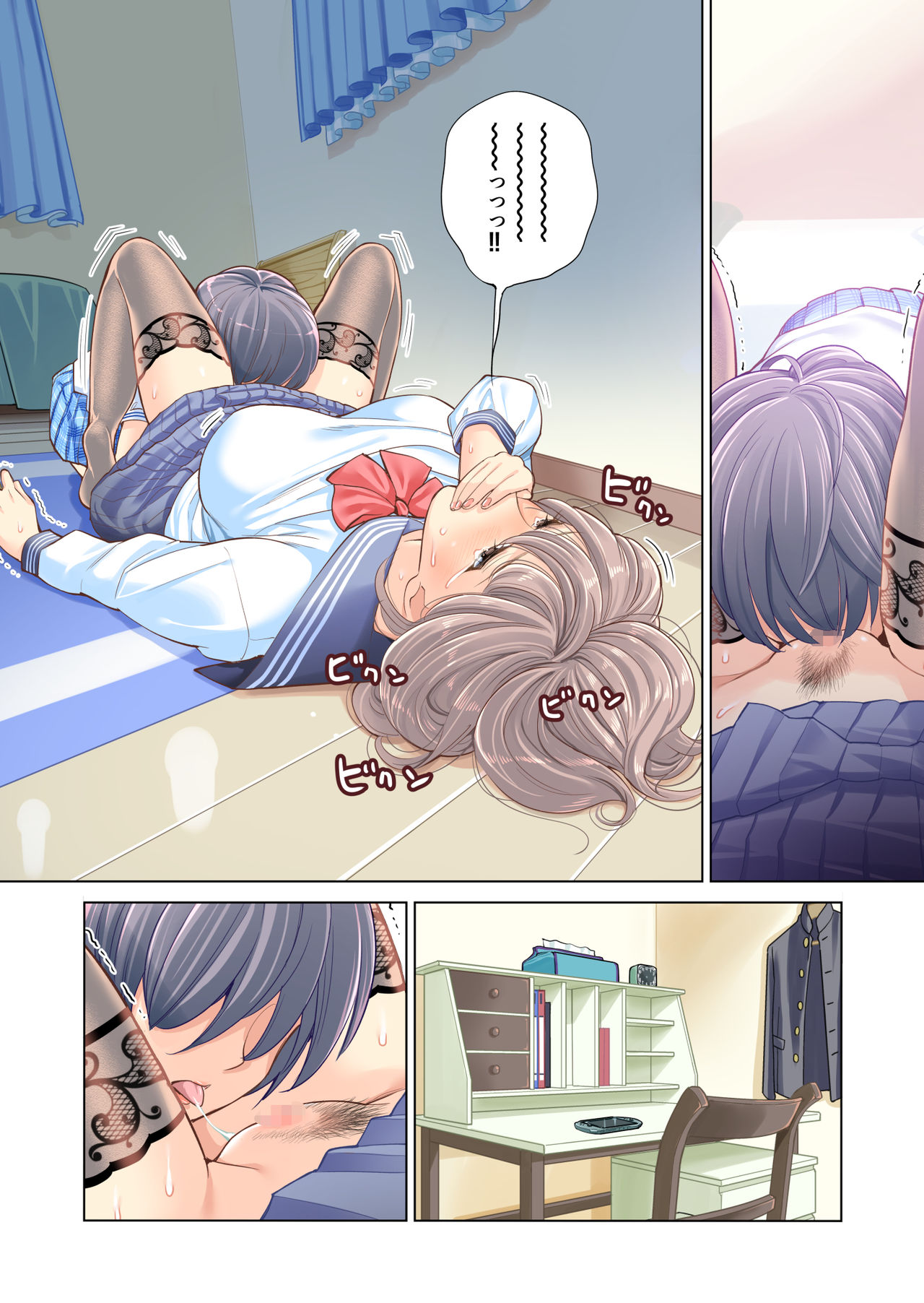Kyoudai Shikkaku - Page 25
