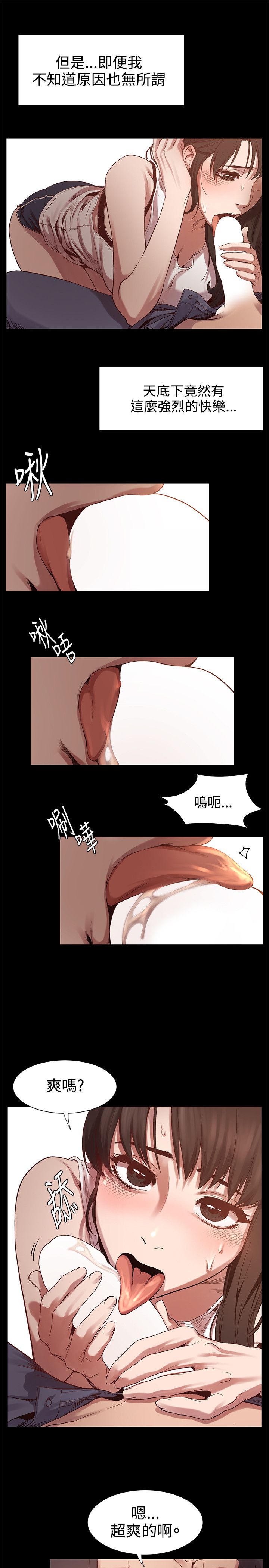 冲突1-9 - Page 149