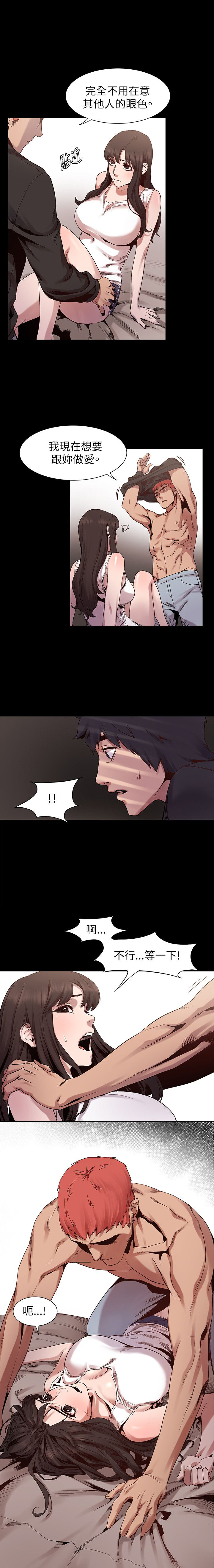 冲突1-9 - Page 167