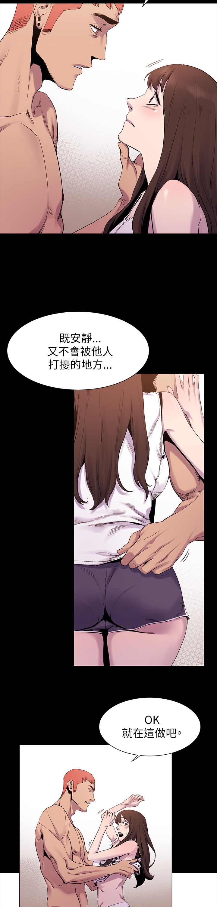 冲突1-9 - Page 176