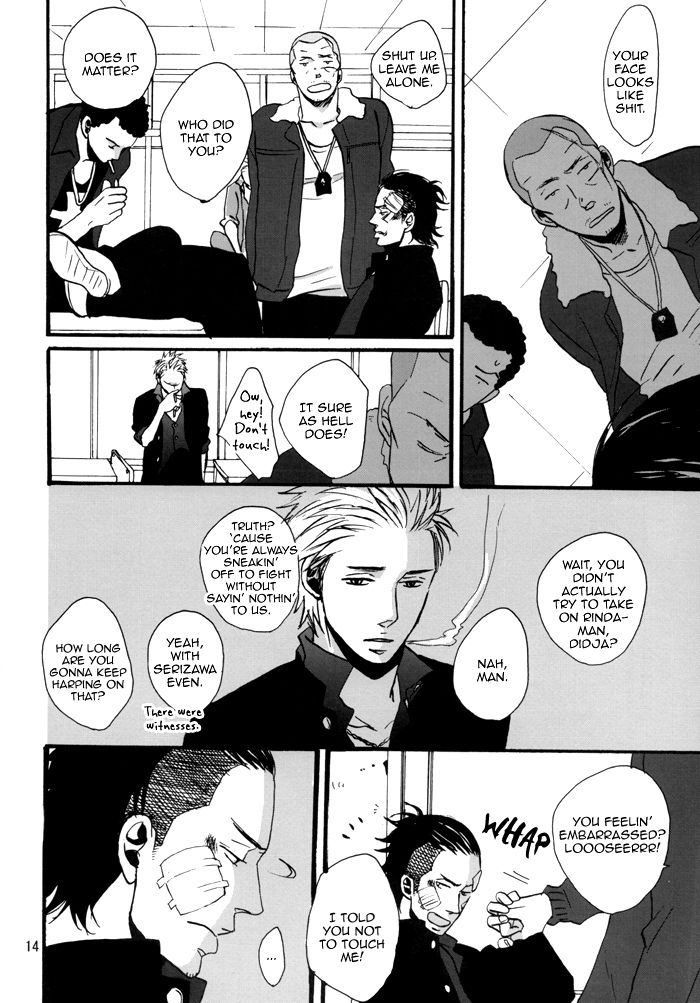Borderless 1-3 - Page 108