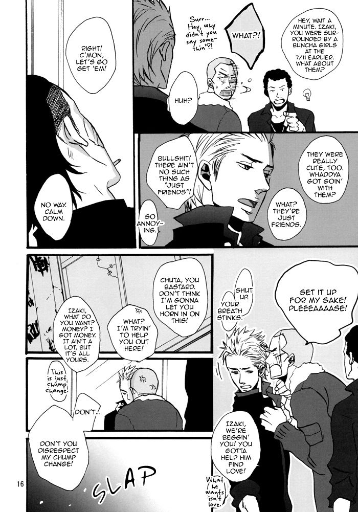 Borderless 1-3 - Page 110
