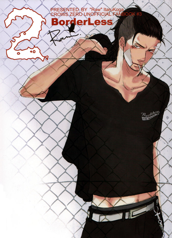 Borderless 1-3 - Page 38