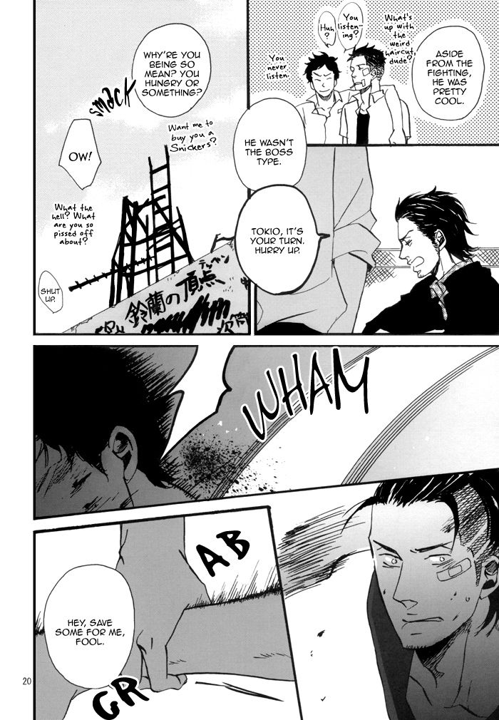 Borderless 1-3 - Page 57