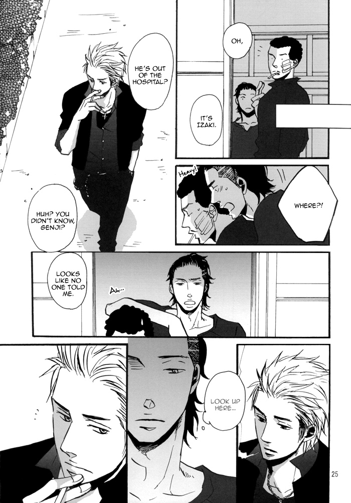 Borderless 1-3 - Page 62