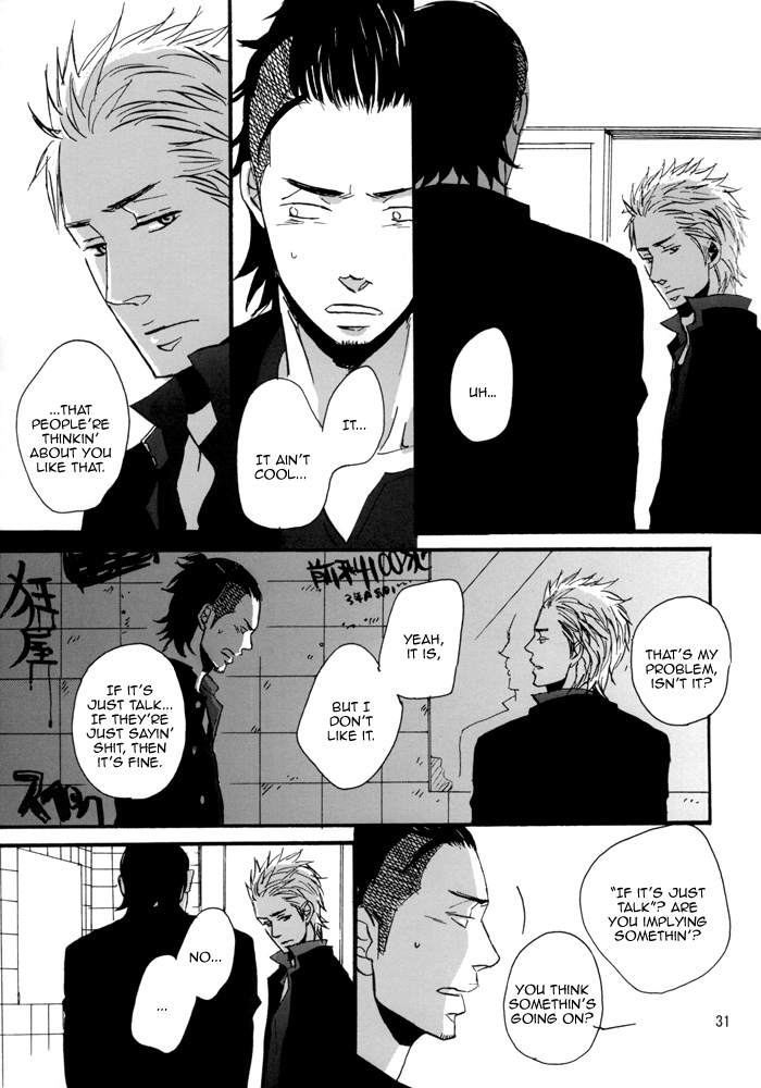 Borderless 1-3 - Page 68