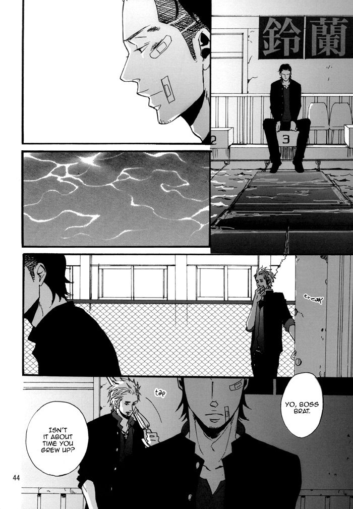 Borderless 1-3 - Page 81