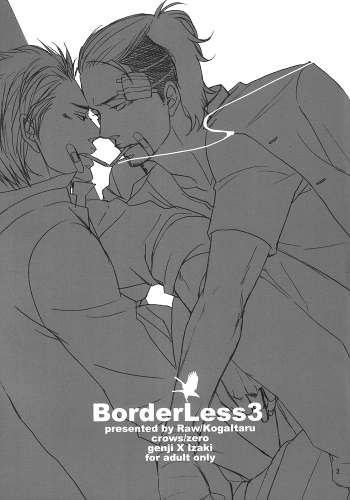 Borderless 1-3 - Page 96