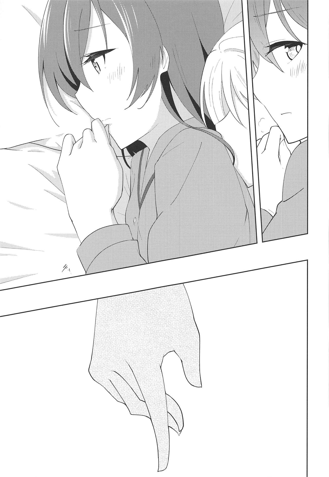 Staring Fragrance - Page 16