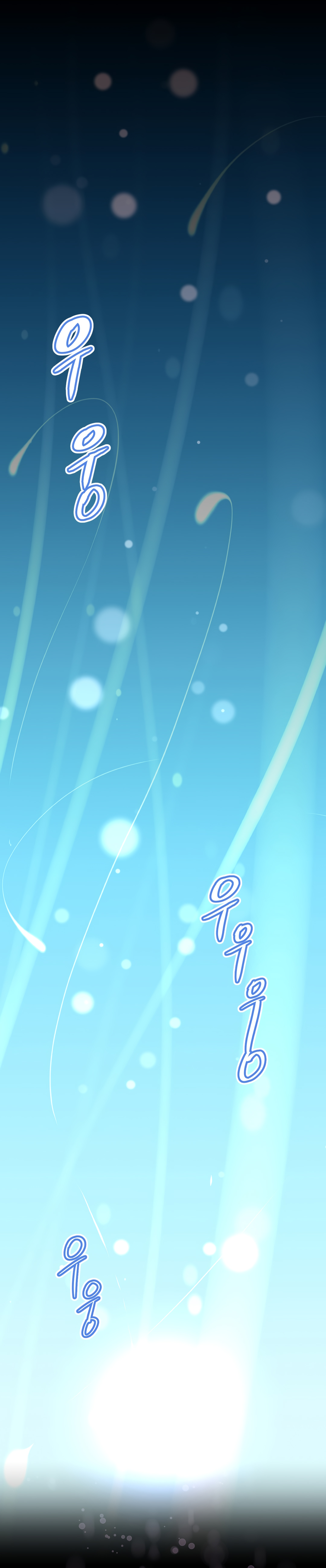 Brawling Go Ch.149-152 - Page 66