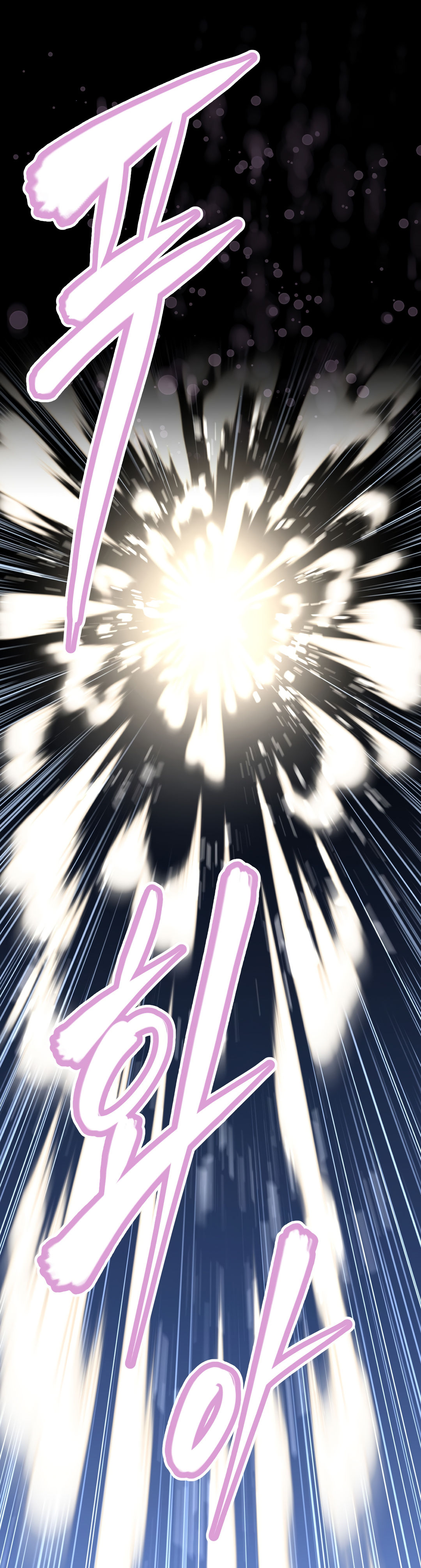 Brawling Go Ch.149-152 - Page 73
