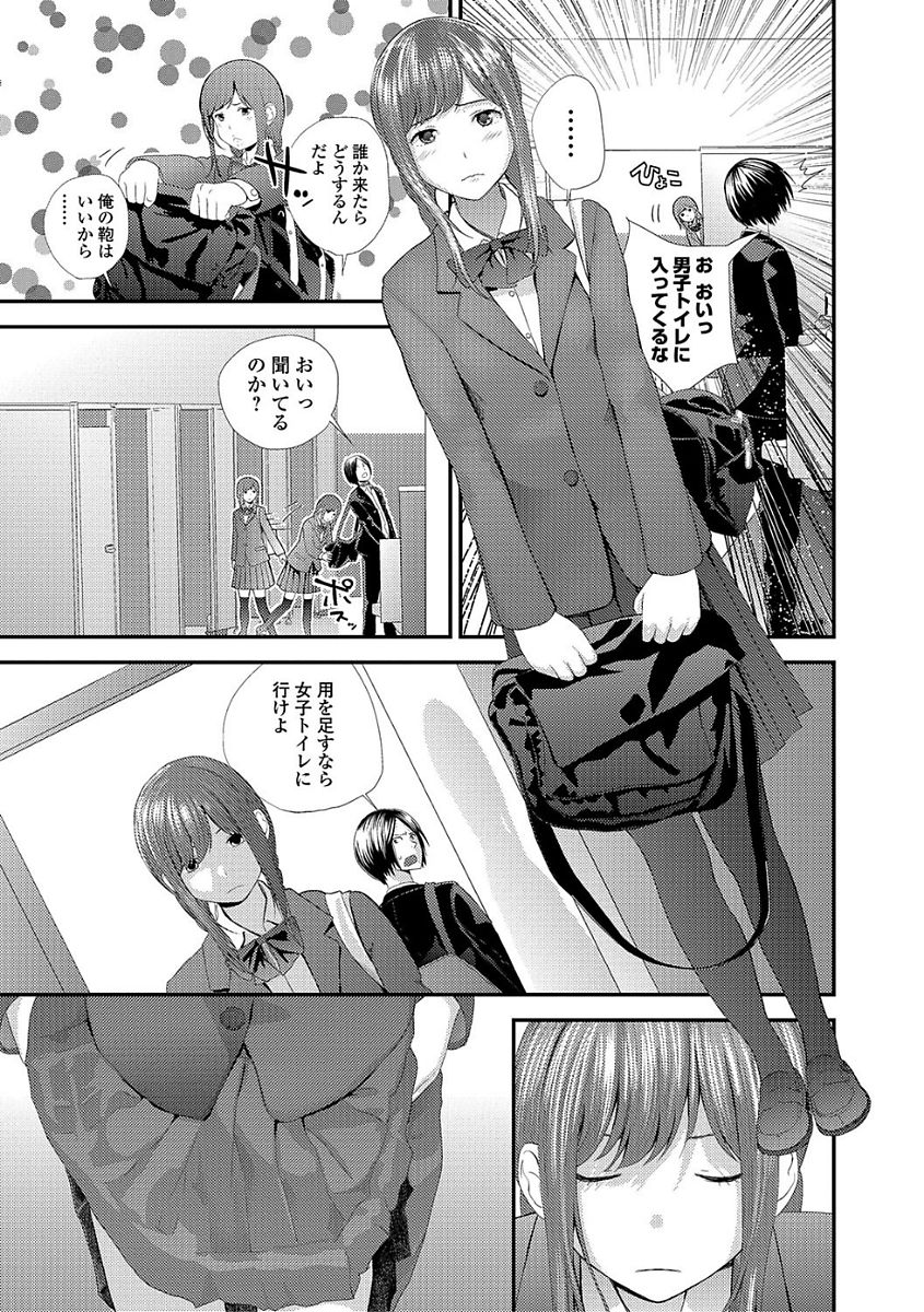 Eiga Kanshou - Page 9