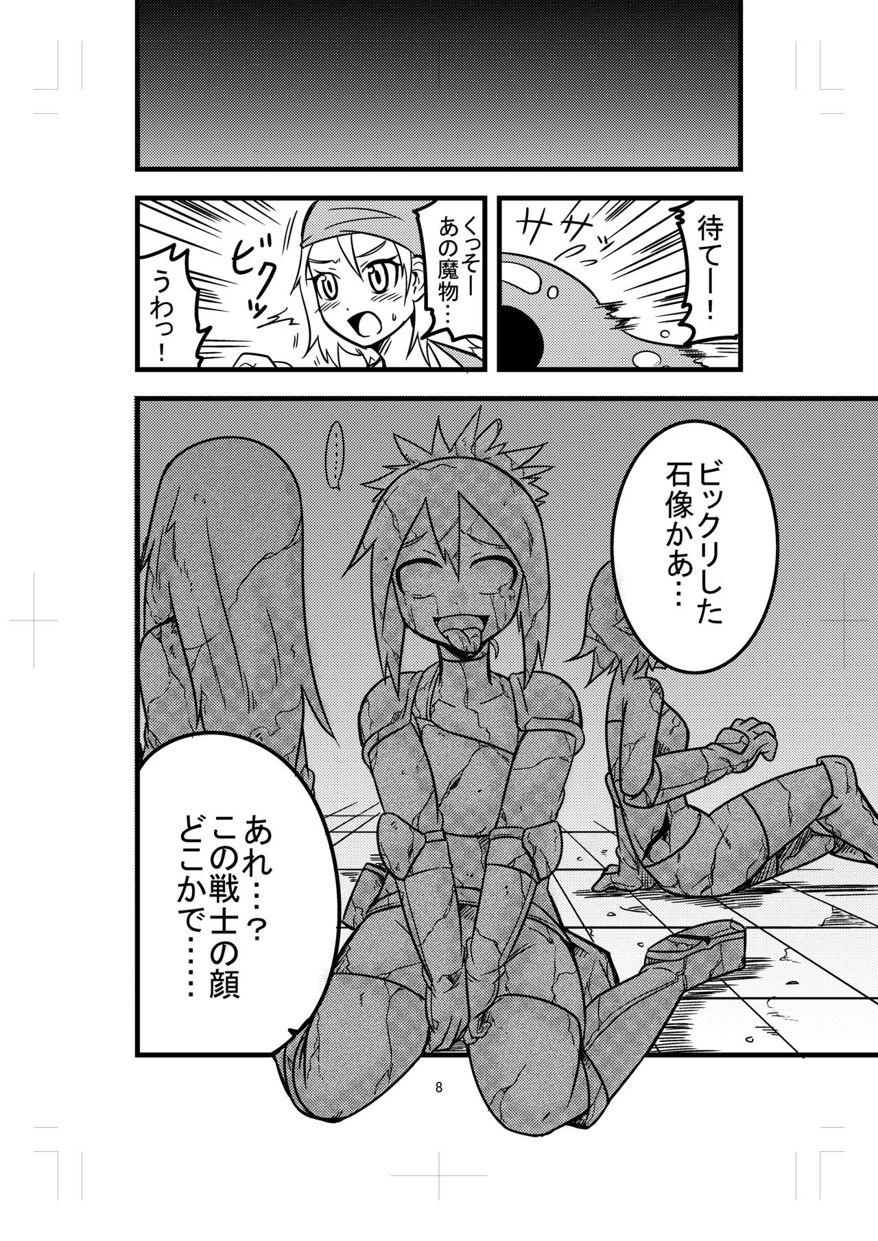 Preview page 8