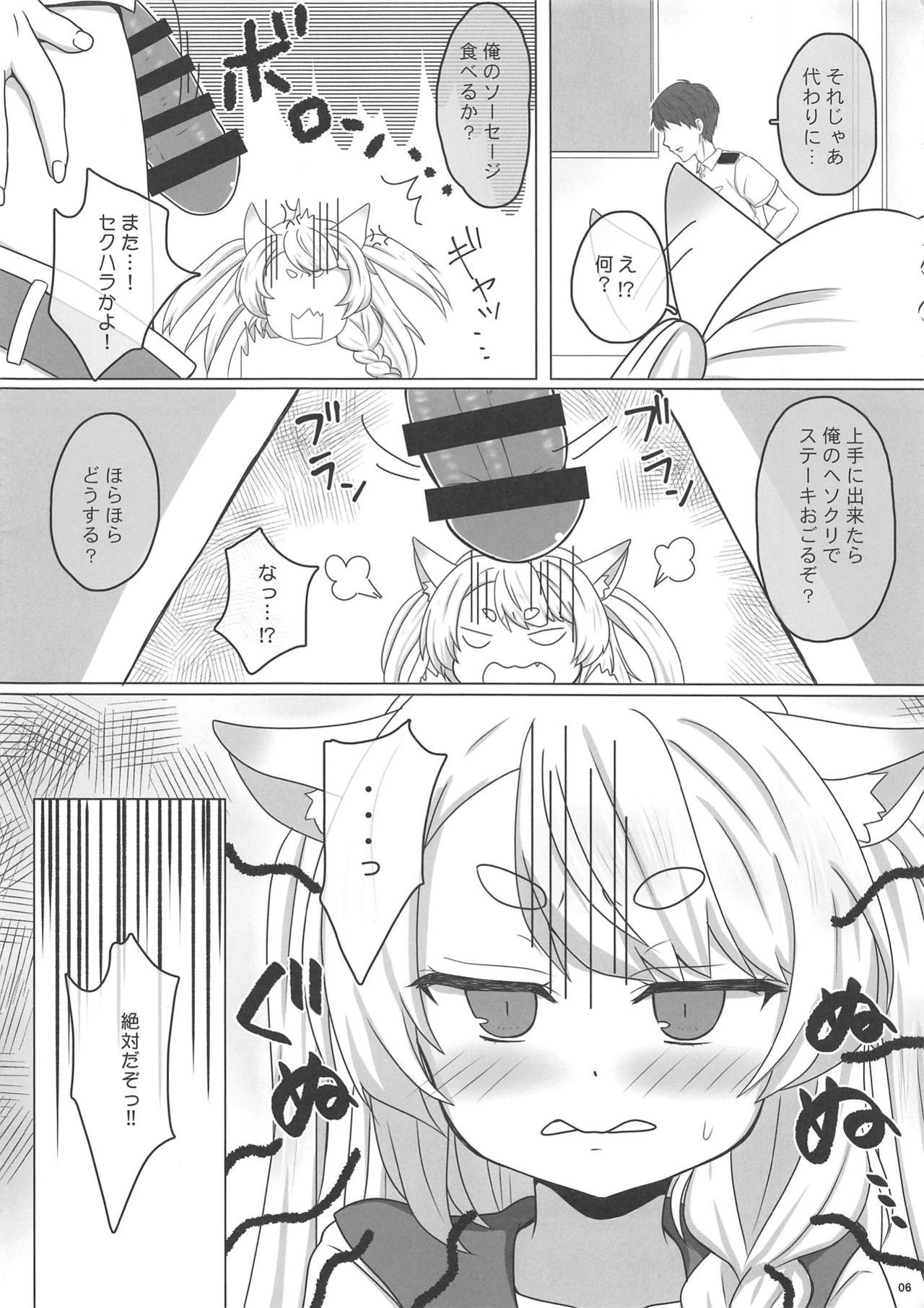 Preview page 5