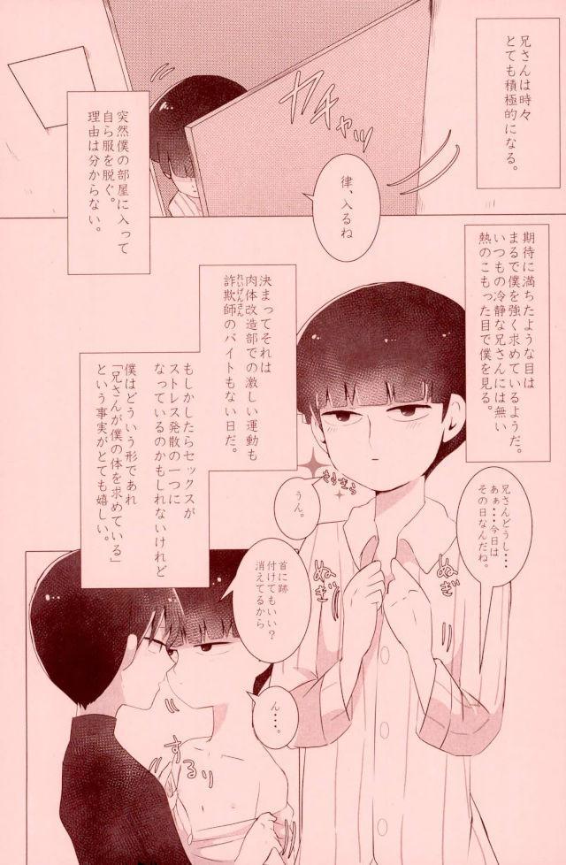 ♀ - Page 2