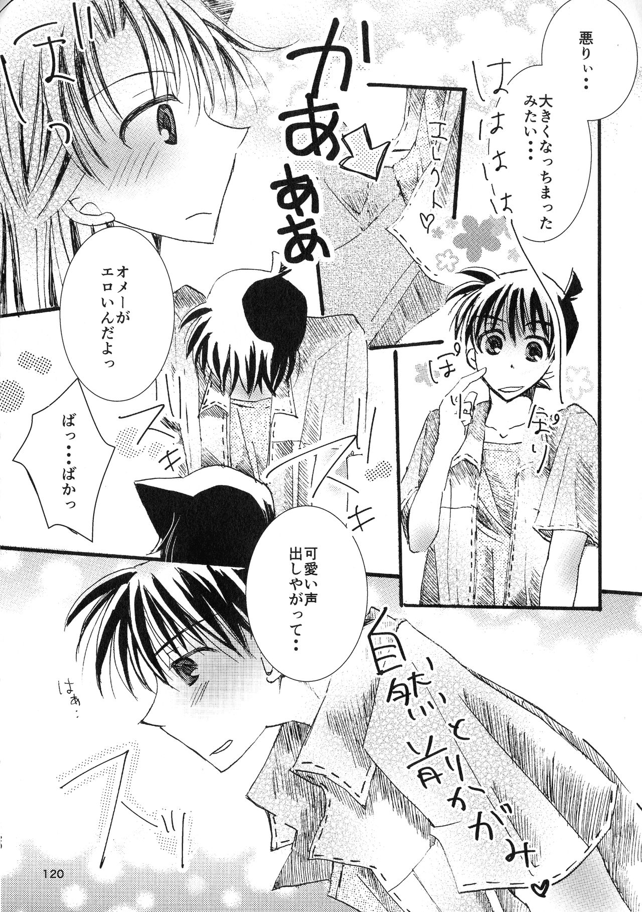 MACARON-CHOCOLAT-DOLCE - Page 120