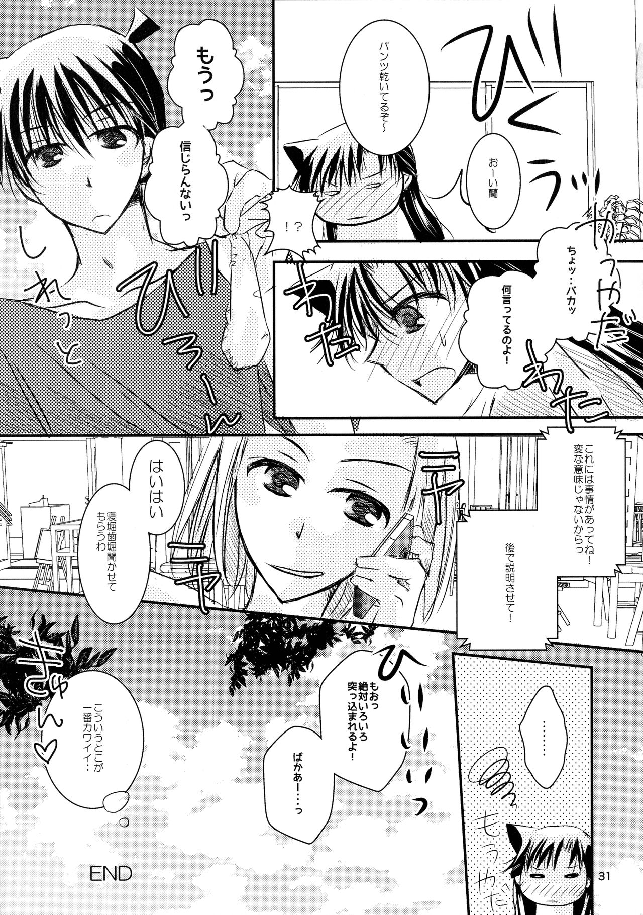 MACARON-CHOCOLAT-DOLCE - Page 31