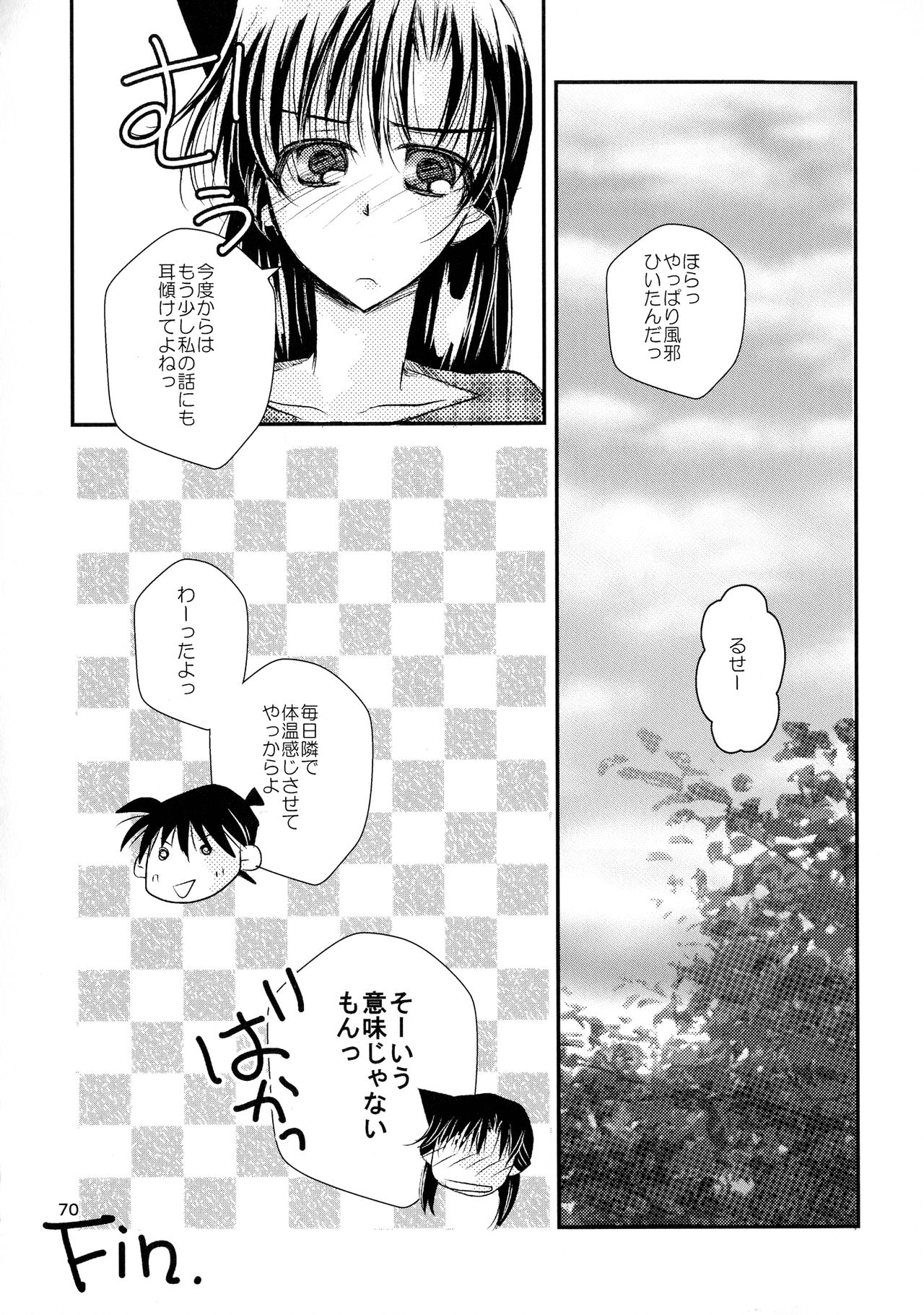 MACARON-CHOCOLAT-DOLCE - Page 70